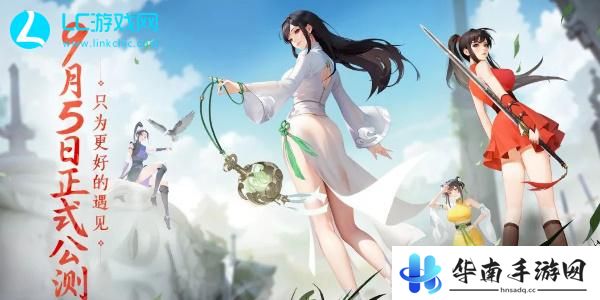 江湖如梦角色排行榜