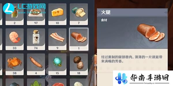 原神最后的仁慈成就攻略