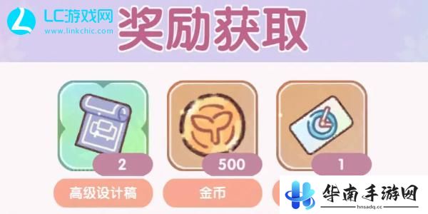 我的休闲时光兑换码2024最新