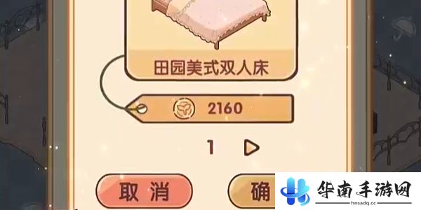 我的休闲时光怎么开启双人空间