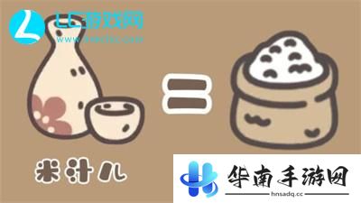 橡子屋食谱怎么获得