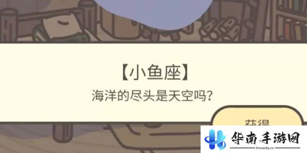 橡子屋望远镜怎么用