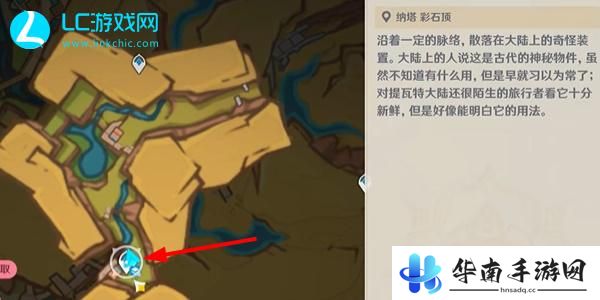 原神画境开辟之所在哪