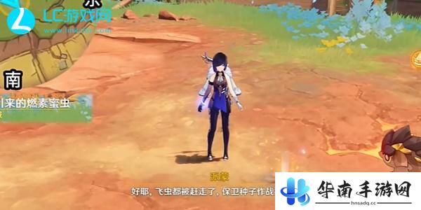 原神新的希望成就攻略