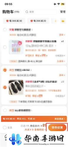 淘宝怎么用微信支付