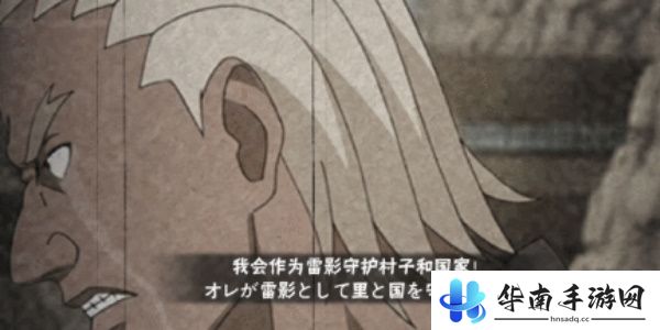 火影忍者手游每日答题9月13日