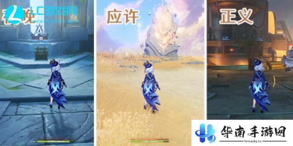 原神残夜的碎玉怎么获得