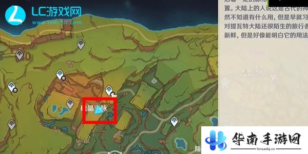 原神奇馈宝箱位置大全5.0