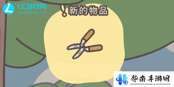 橡子屋长草了怎么办