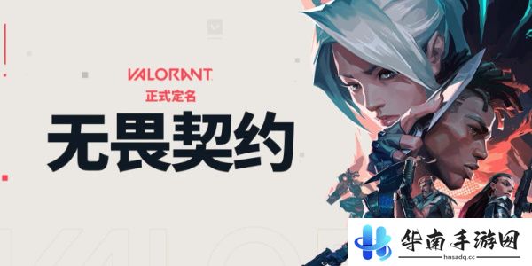 无畏契约edg标配怎么买
