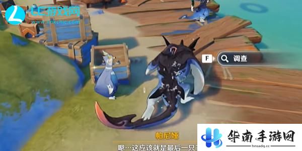 原神正午的海鸟成就攻略