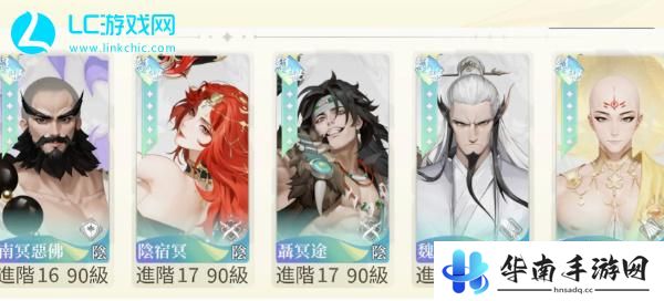 江湖如梦鬼王阵容
