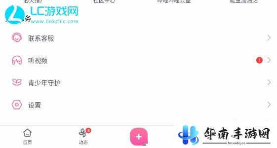原神创作体验服怎么报名