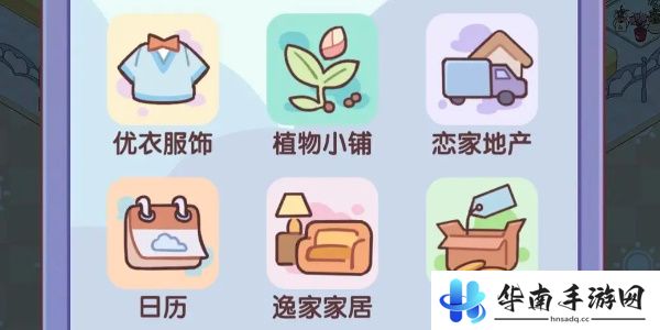 我的休闲时光怎么赚金币