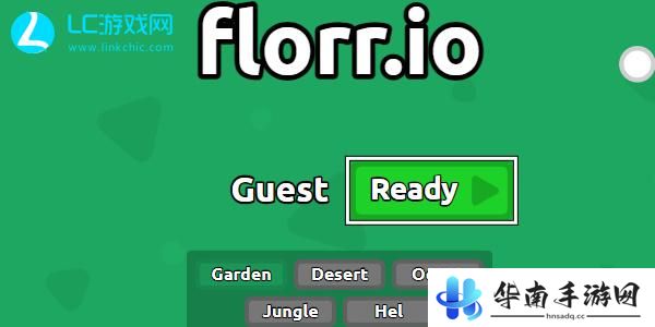 florrio游戏入口