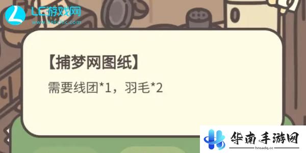 橡子屋图纸怎么用