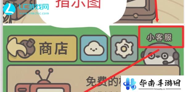 橡子屋兑换码最新