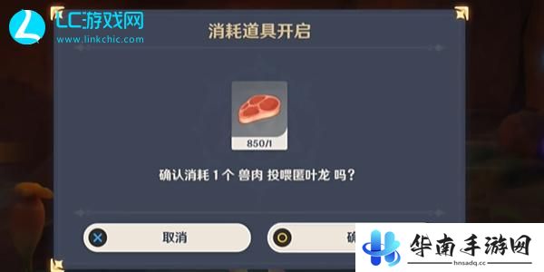 原神最后的仁慈成就攻略