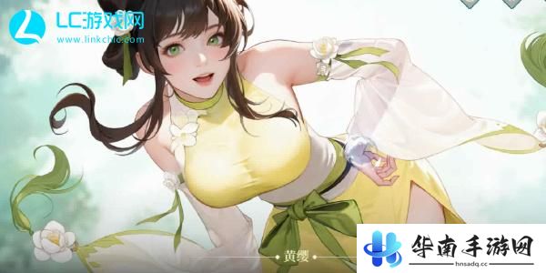 江湖如梦角色排行榜