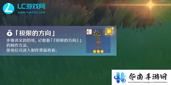 原神奇馈宝箱位置大全5.0