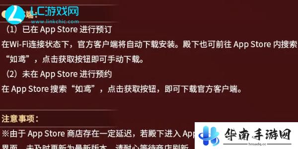 如鸢有渠道服吗