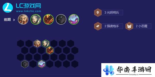 云顶之弈s5.5德莱文怎么玩