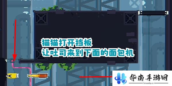 CATO黄油猫第13关怎么过