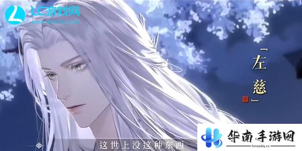 如鸢角色强度榜最新