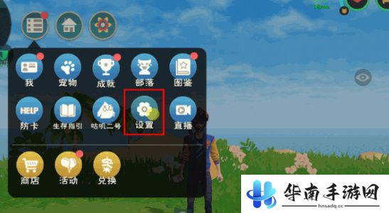 创造与魔法兑换码2024