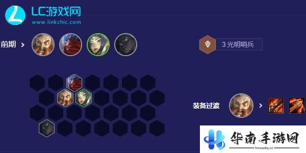 云顶之弈s5.5黑夜亚索怎么玩