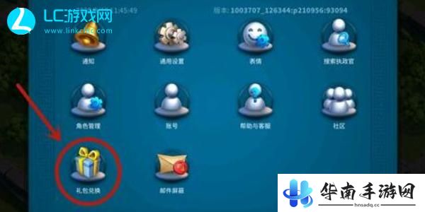 万国觉醒兑换码
