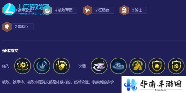 云顶之弈s5.5德莱文怎么玩