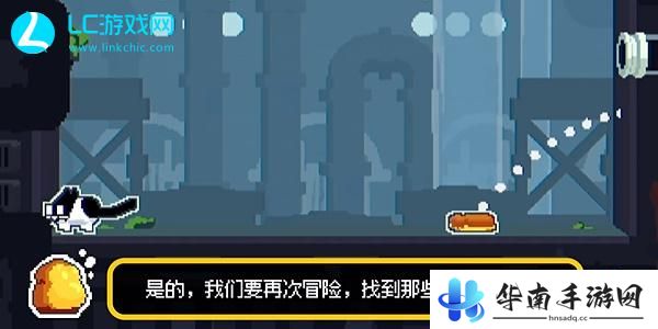 CATO黄油猫第一关怎么过