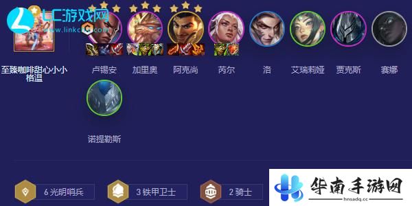 云顶之弈s5.5卢锡安怎么玩