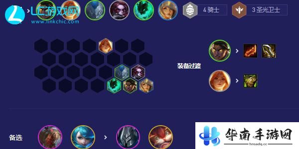云顶之弈s5.5天使怎么玩