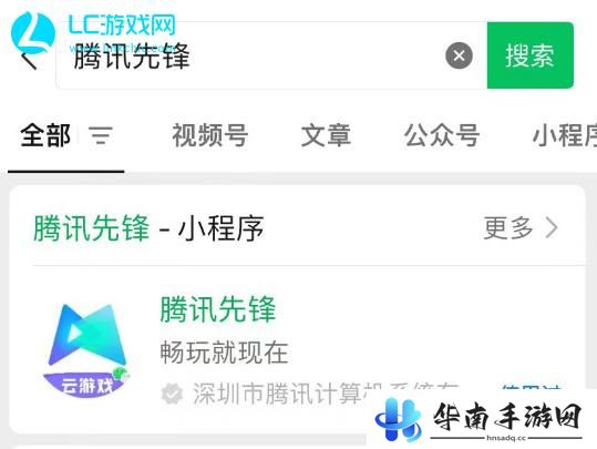 无畏契约手游内测资格