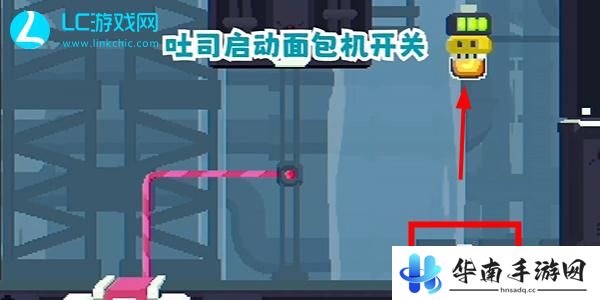 CATO黄油猫第8关怎么过