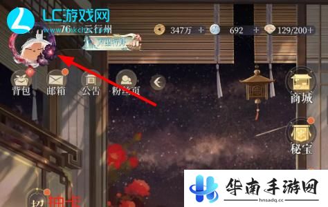 如鸢兑换码最新