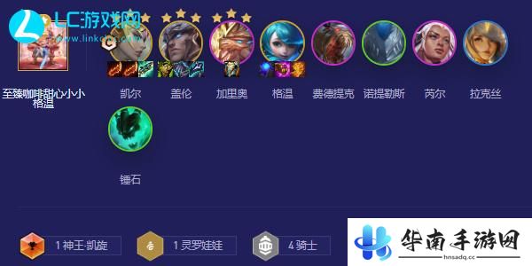 云顶之弈s5.5天使怎么玩