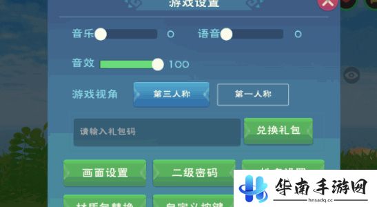 创造与魔法兑换码2024