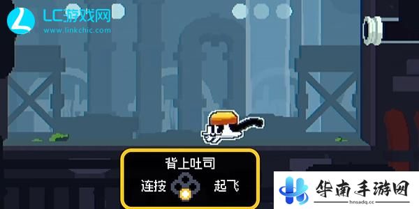 CATO黄油猫第一关怎么过