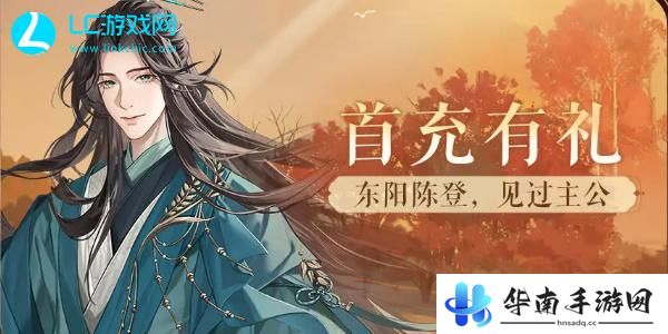 如鸢公测活动怎么玩