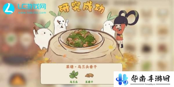 桃源深处有人家菜谱最新