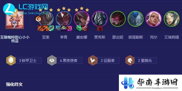 云顶之弈s5.5黑夜亚索怎么玩