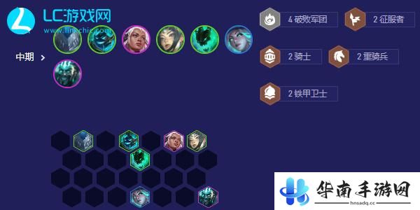 云顶之弈s5.5德莱文怎么玩