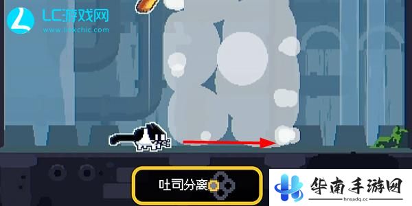 CATO黄油猫第3关怎么过