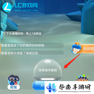 神奇海洋答案合集2024