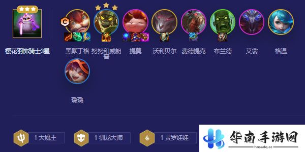 云顶之弈s5.5征服者怎么玩