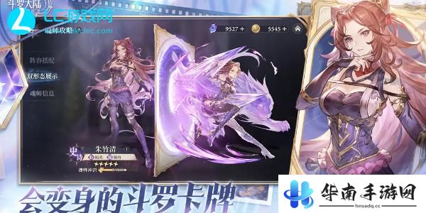 斗罗大陆逆转时空兑换码