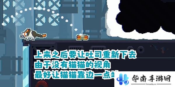 CATO黄油猫第15关怎么过